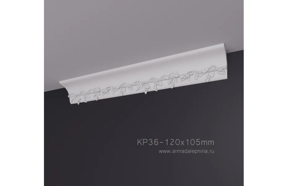 Карниз с рисунком КР-36 АРМАДА. Лепнина из гипса