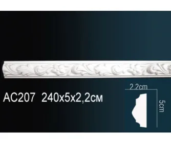 Молдинги с рисунком AC207 ПРАЙМ ДЕКОР