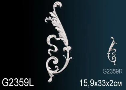 ЛЕПНОЙ ДЕКОР ПЕРФЕКТ G2359L ПРАЙМ ДЕКОР