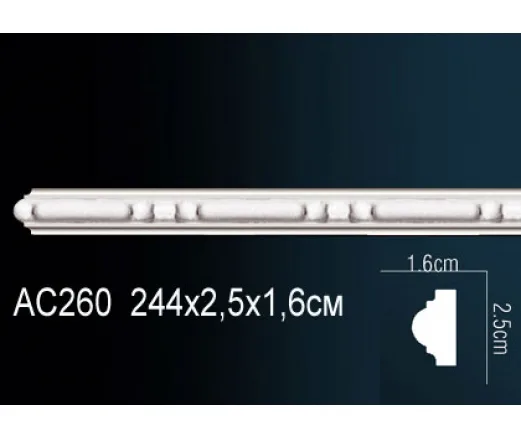 Молдинги с рисунком AC260 ПРАЙМ ДЕКОР