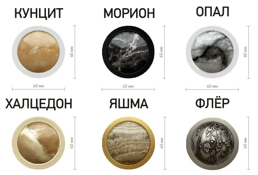Штородержатель Мореон СТУДИЯ ТЕКСТИЛЯ SHTORS - ШТОРС