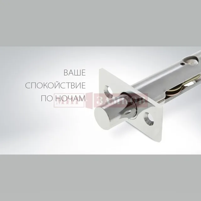 Задвижка ночная Крит ЗдВ-5460 954650 МИР ЗАМКОВ