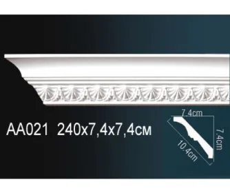 Карниз AA021 ПРАЙМ ДЕКОР