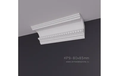 Карниз с рисунком КР-9 АРМАДА. Лепнина из гипса