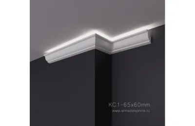 Карниз световой КС-1 АРМАДА. Лепнина из гипса