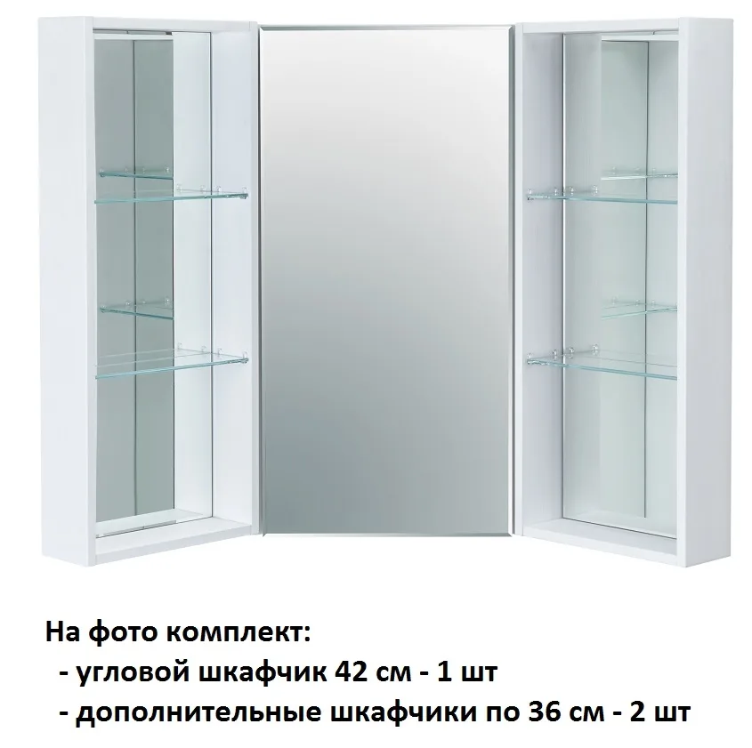 AQUATON Кантара 42 Зеркальный шкафчик угловой АТЕЛЬЕ ВАННОЙ КОМНАТЫ. САМАРА