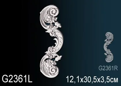 ЛЕПНОЙ ДЕКОР ПЕРФЕКТ G2361L ПРАЙМ ДЕКОР