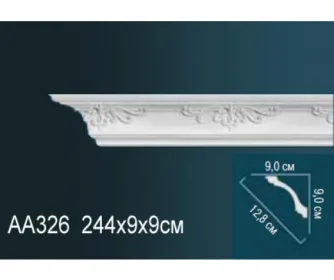 Карниз AA326 ПРАЙМ ДЕКОР