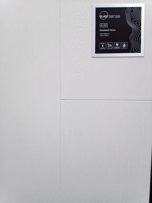 EverSense Бежевый песок ДОКАFLOOR - ДОКАФЛОР