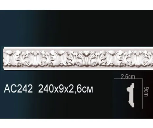 Молдинги с рисунком AC242 ПРАЙМ ДЕКОР