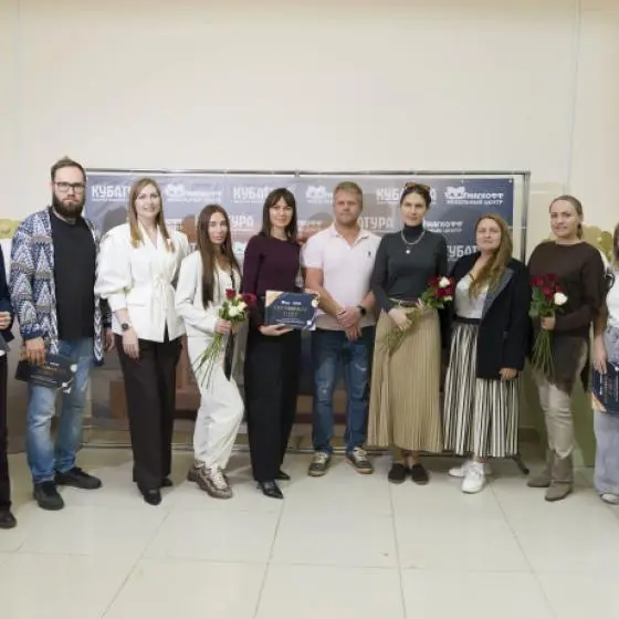 Премия дизайнерам 2026