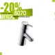 Смеситель для раковины Hansgrohe Talis S 32020000 СТУДИЯ БЫТОВОЙ ТЕХНИКИ HAUSTEK
