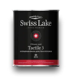 Интерьерная краска для стен и для потолков Swiss Lake Tactile 3 (C), 0.9 л LOYMINA Group - ЛОЙМИНА ГРУП