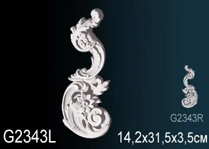 ЛЕПНОЙ ДЕКОР ПЕРФЕКТ G2343L ПРАЙМ ДЕКОР