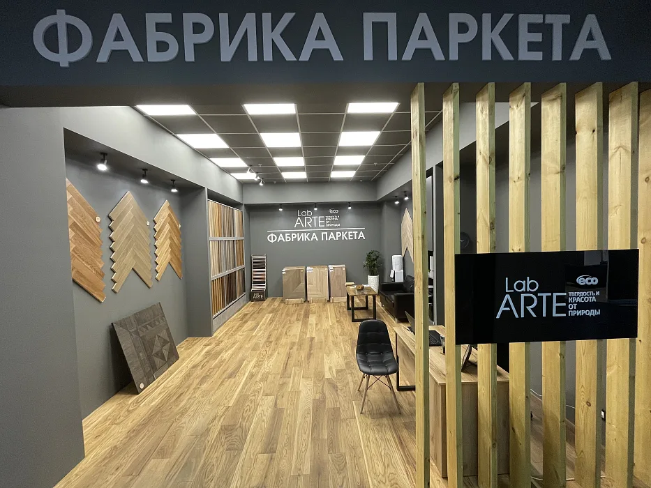 Салон LAB ARTE - Лаб Арте, фото 4