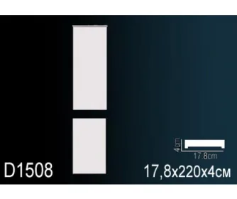 Пилястра D1508 ПРАЙМ ДЕКОР