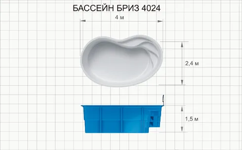 Бассейн "БРИЗ" 4,2 м х 2,5 м гл.1,5 м ДЕЛО БАННОЕ
