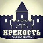 КРЕПОСТЬ