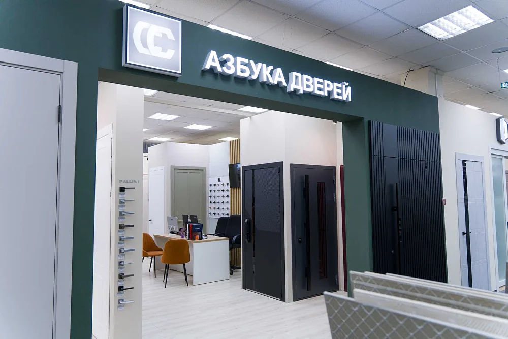 Салон Азбука Дверей, фото 2