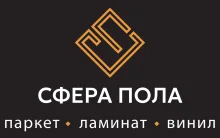 СФЕРА ПОЛА