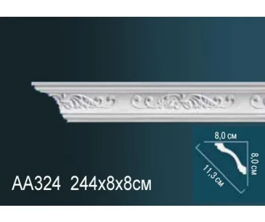Карниз AA324 ПРАЙМ ДЕКОР