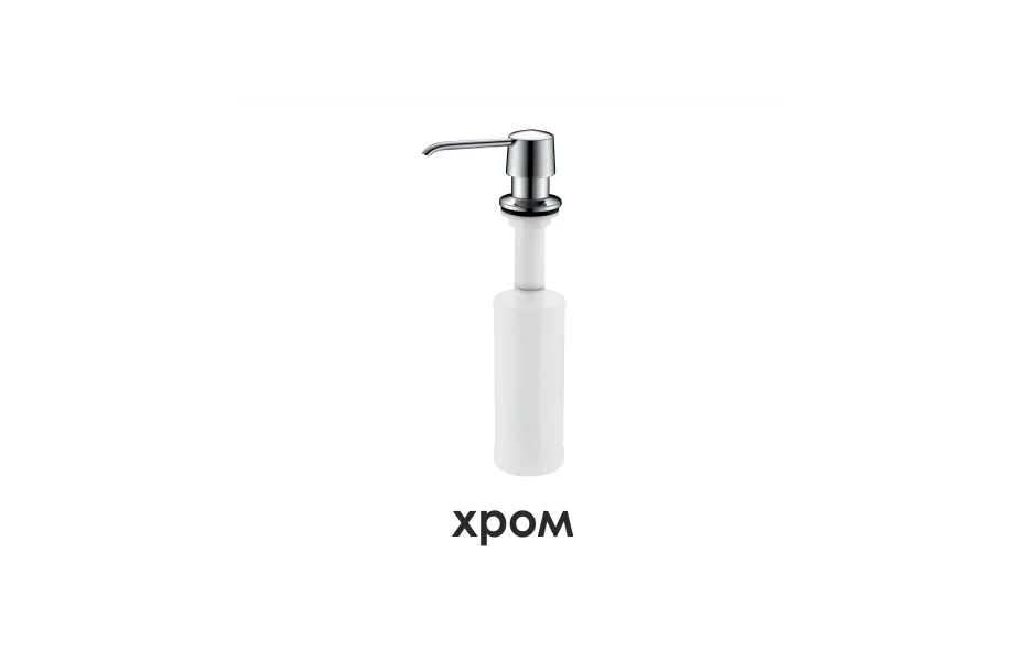 WasserKRAFT K-1099 Встраиваемый дозатор для мыла, объем 320 ml АТЕЛЬЕ ВАННОЙ КОМНАТЫ. САМАРА