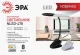 НАСТОЛЬНАЯ ЛАМПА ЭРА NLED-478-8W-W MNOGOROZETOK - МНОГОРОЗЕТОК
