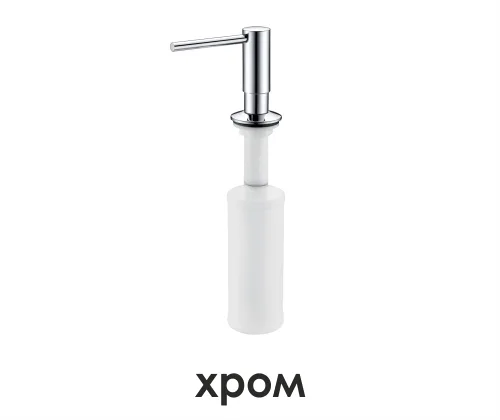 WasserKRAFT K-1299 Встраиваемый дозатор для мыла, объем 320 ml АТЕЛЬЕ ВАННОЙ КОМНАТЫ. САМАРА