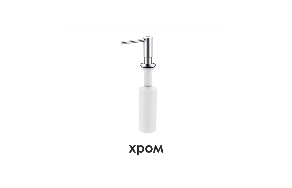 WasserKRAFT K-1299 Встраиваемый дозатор для мыла, объем 320 ml АТЕЛЬЕ ВАННОЙ КОМНАТЫ. САМАРА