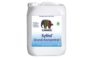 Грунтовка для наружных работ Caparol Sylitol Grund-Konzentrat, 10 л КАПАРОЛ ЦЕНТР САМАРА