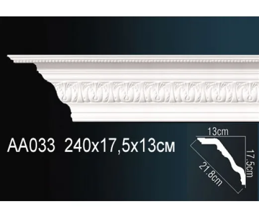 Карниз AA033 ПРАЙМ ДЕКОР
