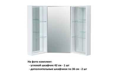 AQUATON Кантара 42 Зеркальный шкафчик угловой АТЕЛЬЕ ВАННОЙ КОМНАТЫ. САМАРА