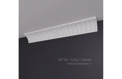 Карниз с рисунком КР-10 АРМАДА. Лепнина из гипса