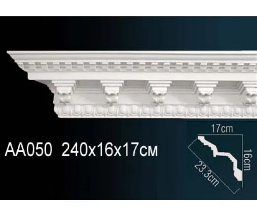 Карниз AA050 ПРАЙМ ДЕКОР