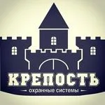 Логотип магазина Крепость