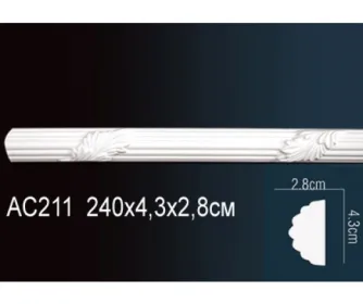 Молдинги с рисунком AC211 ПРАЙМ ДЕКОР