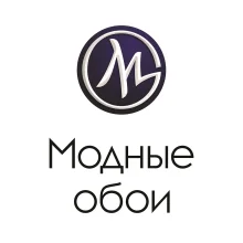 МОДНЫЕ ОБОИ
