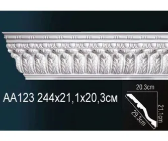 Карниз AA123 ПРАЙМ ДЕКОР
