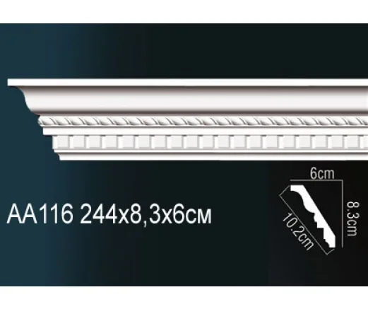 Карниз AA116 ПРАЙМ ДЕКОР
