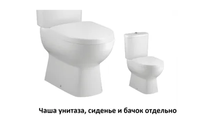 JACOB DELAFON Panache Напольный унитаз с выпуском «vario», крышка и бачок отедельно АТЕЛЬЕ ВАННОЙ КОМНАТЫ. САМАРА