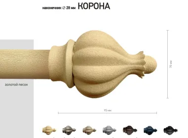 Наконечник карниза Корона СТУДИЯ ТЕКСТИЛЯ SHTORS - ШТОРС