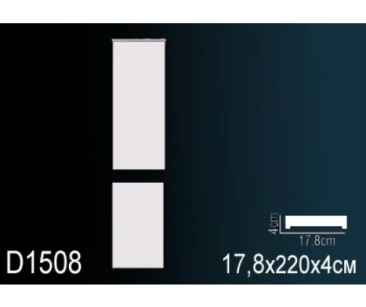 Пилястра D1508 ПРАЙМ ДЕКОР