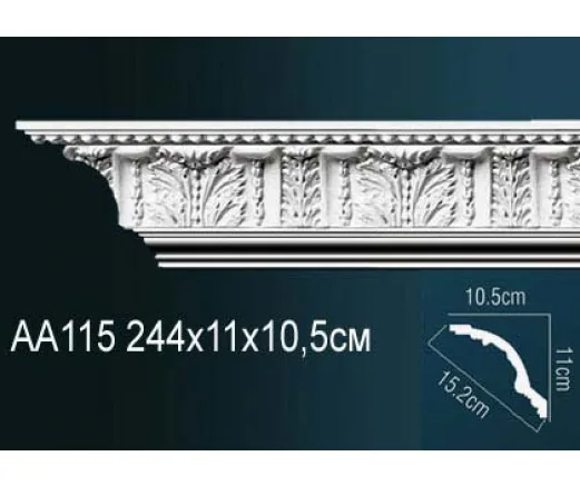 Карниз AA115 ПРАЙМ ДЕКОР