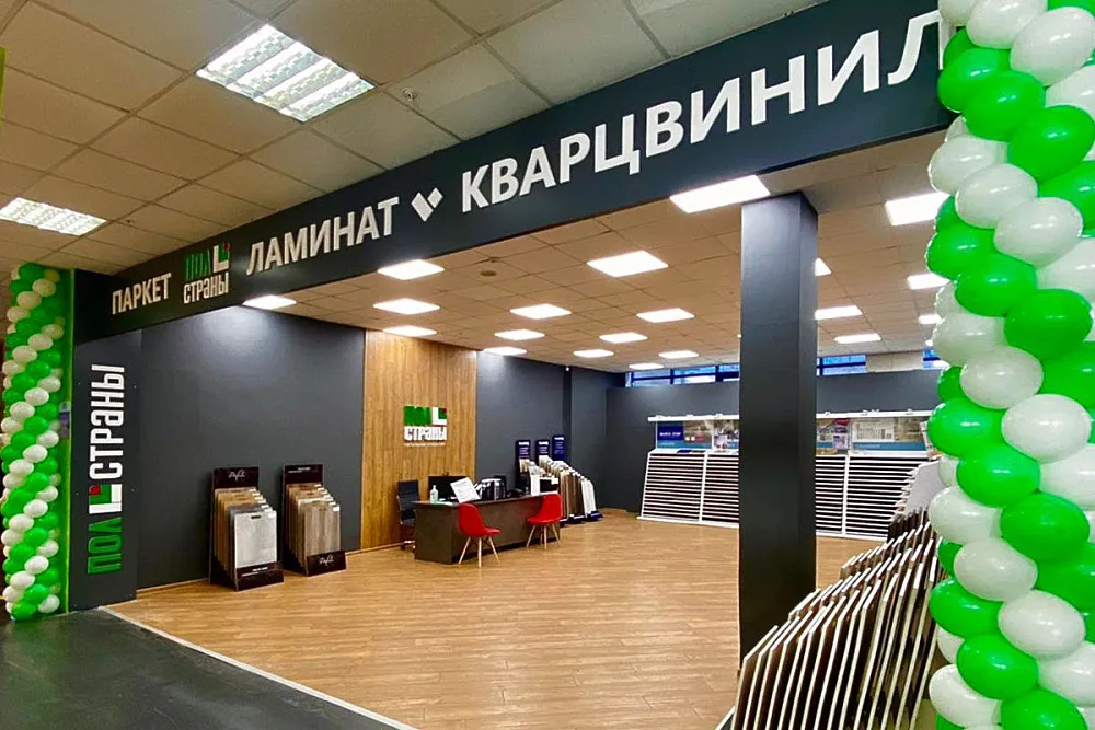 Салон Пол Страны, фото 1