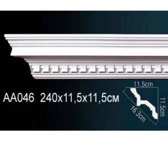 Карниз AA046 ПРАЙМ ДЕКОР