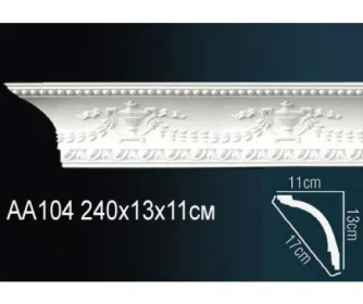 Карниз AA104 ПРАЙМ ДЕКОР