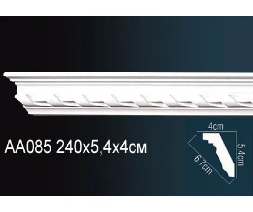Карниз AA085 ПРАЙМ ДЕКОР