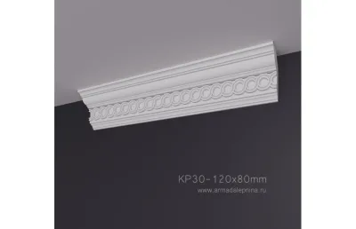 Карниз с рисунком КР-30 АРМАДА. Лепнина из гипса