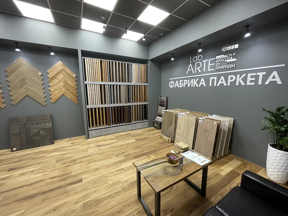 Салон LAB ARTE - Лаб Арте, фото 2