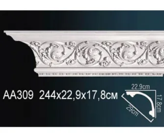 Карниз AA309 ПРАЙМ ДЕКОР